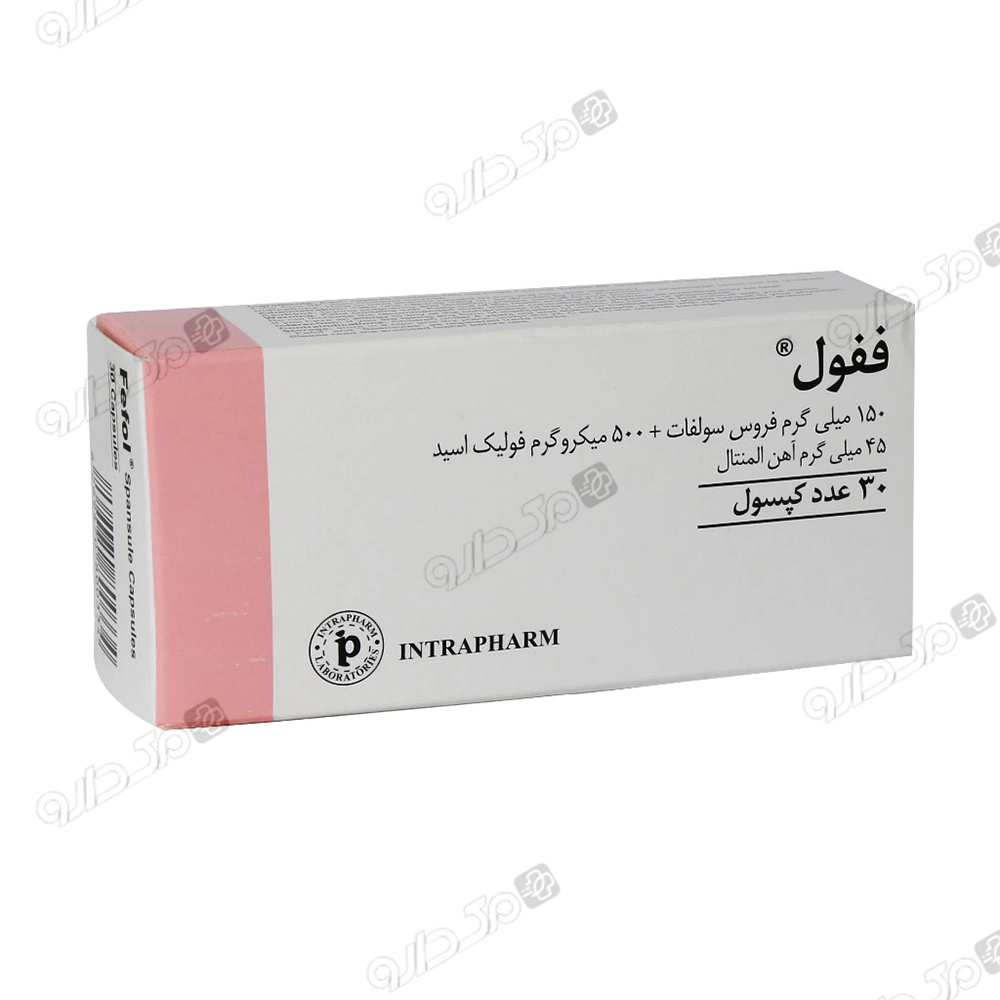 کپسول ففول اینترافارم